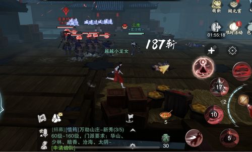 一梦江湖新副本潜龙在渊详细攻略 黄贞副本机制讲解