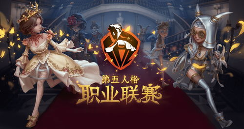第五人格一纸乡书主题皮肤 第二十赛季哭泣小丑新皮肤