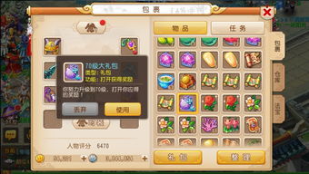 冰原守卫者新年签到活动地址 签到活动礼包