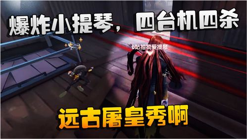 第五人格小提琴家奇珍时装魔音回响 溯洄时装魔音回响获取方式