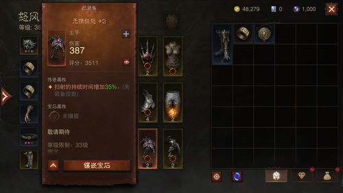 精灵魔塔怎么强化武器 武器系统构成详解