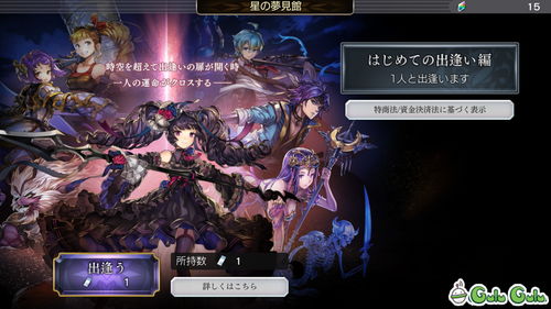 另一个伊甸超越时空的猫主线更新内容 2.0东方异象后篇 另一个伊甸超越时空的猫主线更新内容 2.0东方异象后篇