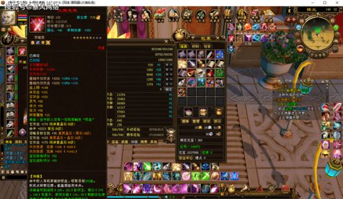 道友请留步新手开局怎么玩 新区玩法攻略大全