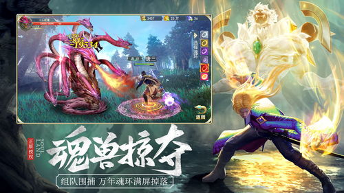 斗罗大陆h5新春活动奖励一览 万家灯火活动内容