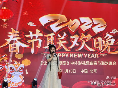 绝对演绎新年贺岁曲是什么 虎年贺岁曲虎虎歌
