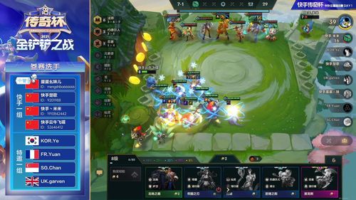 金铲铲之战耀光使阵容搭配 耀光使莫甘娜核心玩法攻略