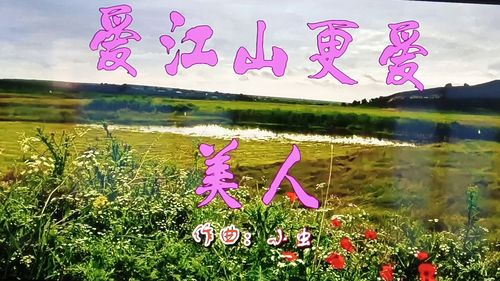 爱江山更爱美人新年活动怎么做 新春别院活动攻略