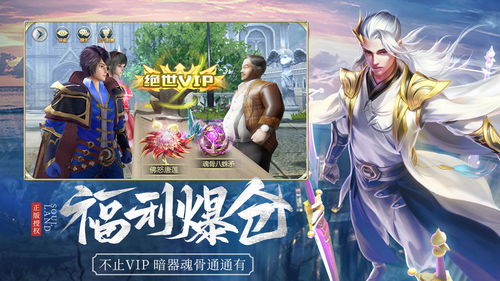 斗罗大陆h5新年物语活动时间 新年物语在哪参加