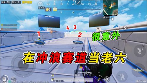 和平精英冰雪赛道位置 冰雪快跑模式在哪参加