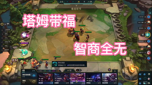 金铲铲之战福星模式月神宗师猎人阵容攻略 福星模式T0阵容
