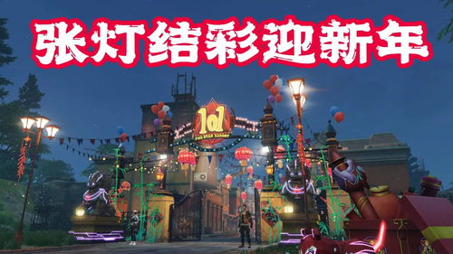 明日之后新年更新 明日之后新春福利活动