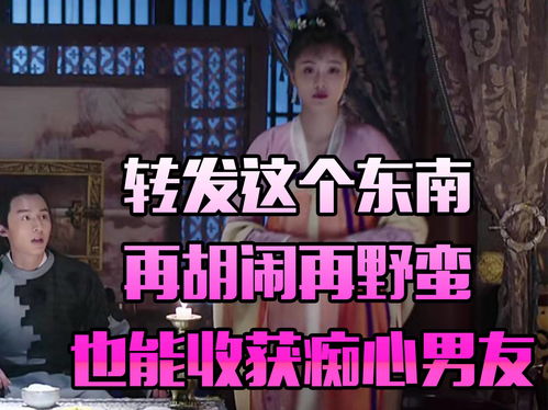 花亦山心之月景宗奇案案件壹攻略 第一案线索推理答案