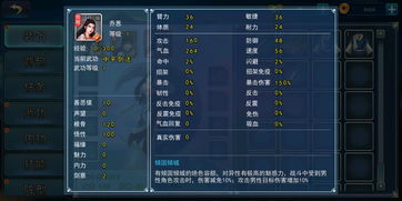 动物江湖武学选什么好 武功属性克制关系