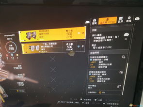强袭人形原体怎么打高分 红枪刷分攻略