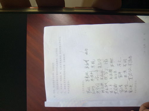 花亦山心之月景宗奇案第二案关键词提问 案件二谜题答案
