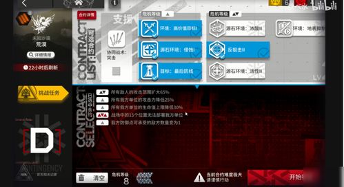 明日方舟将进酒IW9单核攻略 IW9低配阵容打法 明日方舟将进酒IW9单核攻略 IW9低配阵容打法