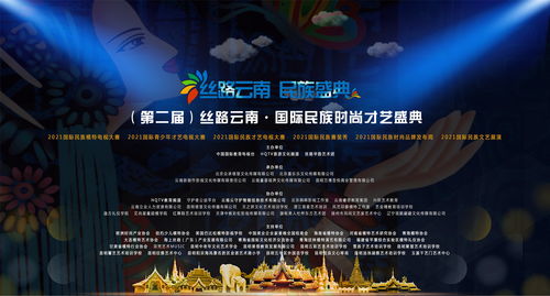 圣树唤歌新春献礼盛典 迎春物语线索解谜