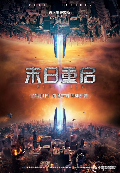 明日之后新春签到奖励 辞旧迎新烟火重燃