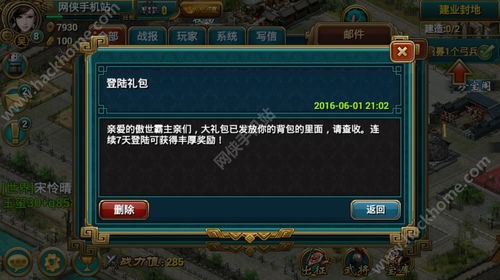 冒险王2限时宝藏礼包活动 限时礼包获得方式