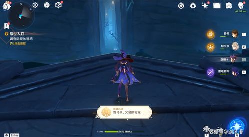 原神月浴之渊任务攻略流程 月浴之渊任务怎么做