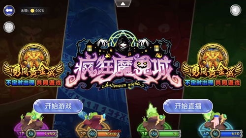 天使之战恶魔广场一天最多打几次 恶魔广场玩法攻略