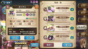 梦幻模拟战女武神联动挑战3怎么打 女武神联动活动攻略