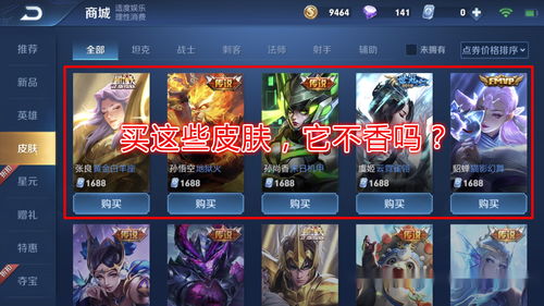 一念逍遥怎么氪金最划算 哪些礼包值得买