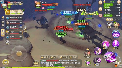 异界事务所激战支援怎么打 激战支援简单打法攻略