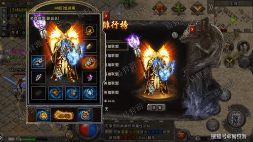 原始传奇什么职业比较强势 原始传奇强势职业推荐