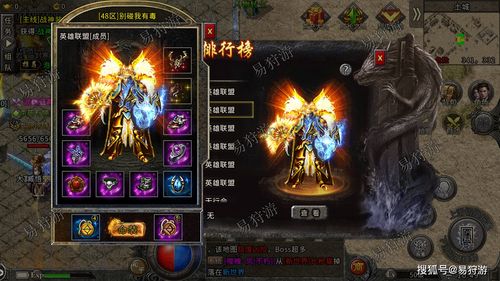 原始传奇道士职业强吗 原始传奇道士比其他职业厉害吗