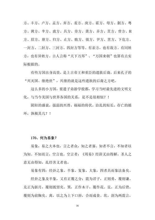 原神须弥推荐信怎么获得 原神须弥推荐信在哪里获得