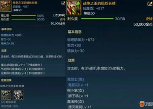 原神3.0须弥版本锻造武器 原神锻造锻造武器属性