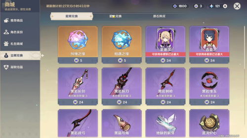 原神3.0多莉值得抽吗原神3.0多莉值得培养吗