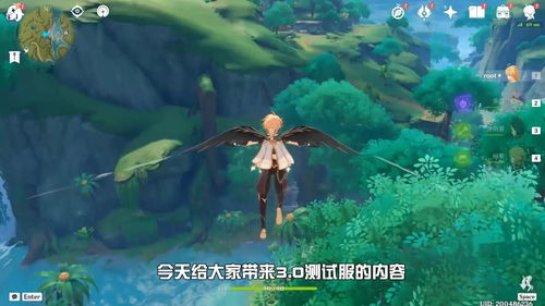 原神3.0提纳里强度分析原神3.0提纳里强不强