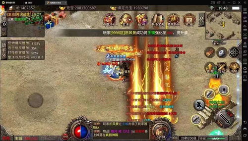 原始传奇战士怎么打法师 原始传奇战士打法师攻略