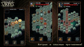 原始传奇装备孔位怎么解锁 原始传奇装备孔位解锁方式