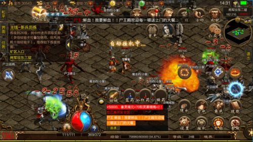 原始传奇随机石怎么获得 原始传奇随机石获取方式