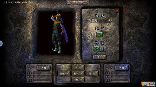 原始传奇阵法怎么开 原始传奇阵法激活方式