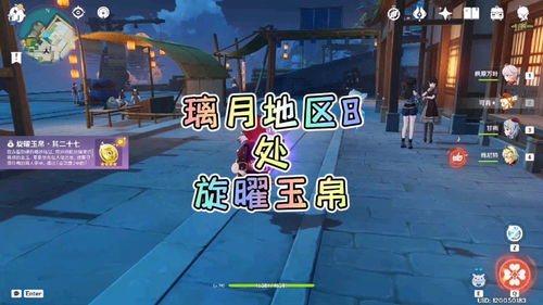 原神旋曜玉帛有什么用 原神旋曜玉帛怎么使用