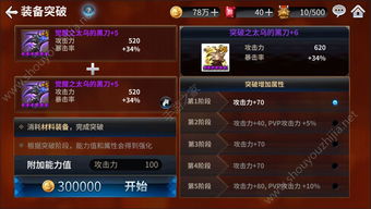 原神2.8版本海岛限定道具一览 原神2.8版本4个海岛限定道具有哪些