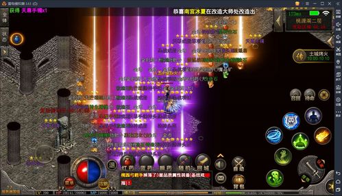 原始传奇拍卖行介绍 原始传奇有哪些拍卖行