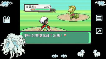 口袋妖怪究极绿宝石5.4火箭队密码 口袋妖怪究极绿宝石火箭队密码答案