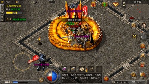 原始传奇怎么熔炼装备 原始传奇熔炼装备的地方在哪