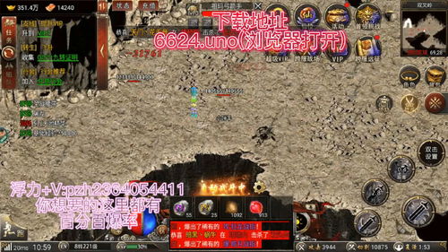 原始传奇新地图暗黑之境介绍 原始传奇新地图暗黑之境说明