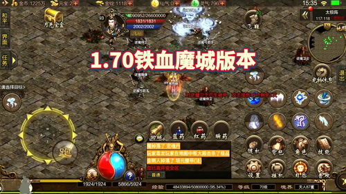 原始传奇塔防封魔介绍 原始传奇塔防封魔说明