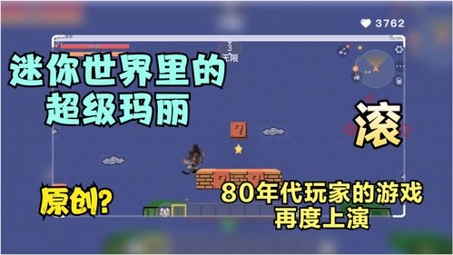 迷你世界激活码2022年8月最新 迷你世界激活码2022年最新