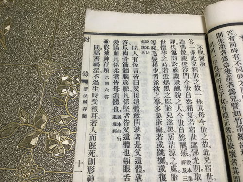 原神正法炬书终章入口在哪 原神正法炬书终章攻略流程 原神正法炬书终章入口在哪 原神正法炬书终章攻略流程