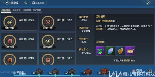 无期迷途烙印怎么获得 无期迷途烙印获取途径