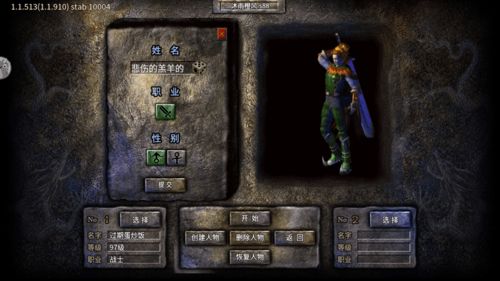 原始传奇普通称号和高级称号有哪些 原始传奇普通称号和高级称号一览