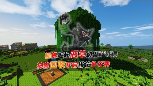 原神千柱的花园秘境开启方式 原神千柱的花园秘境怎么开启